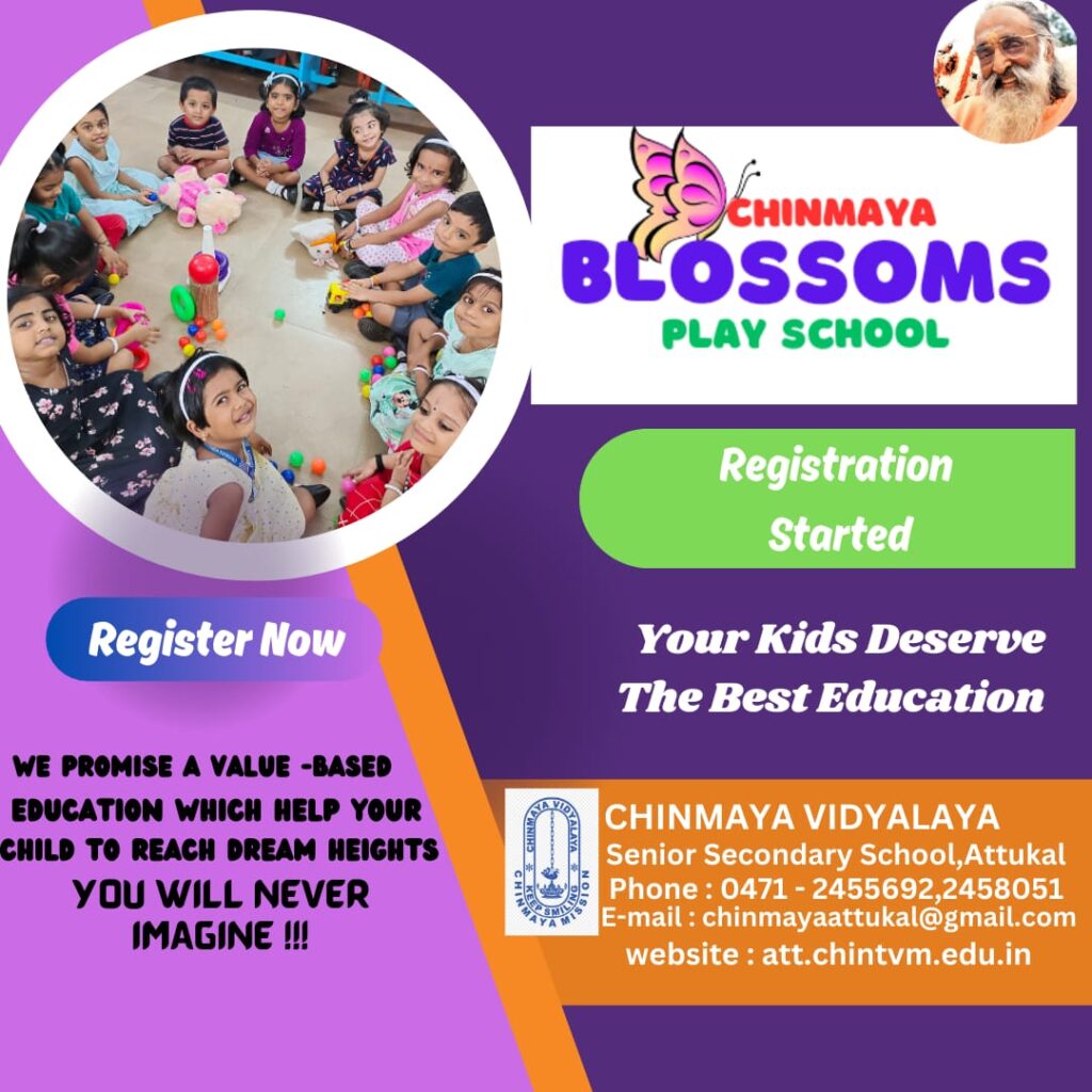 chinmaya-blossoms-chinmaya-vidyalaya-attukal